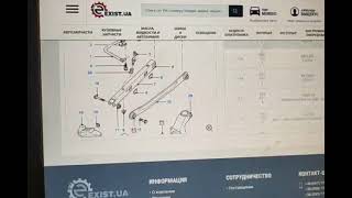 НЕДОКОНСУЛЬТАЦИЯ  EXIST.UA 26102 01 сайлентблок