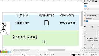 Буквенные выражения по задачам 4 класс