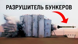 Бомба Которая Закончила Войну