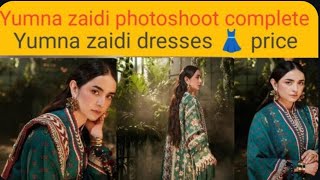 Yumna zaidi photoshoot complete details |yumna zaidi dresses price