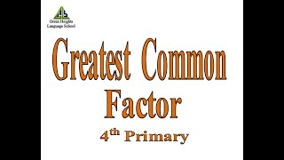 Greatest Common Factor