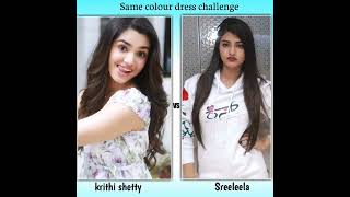 Krithi shetty vs Sreeleela same colourdress challenge #shorts #krithishetty #sreeleela #trending