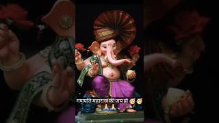 Ganpati Bappa Morya short #shorts  #ganpatibappamorya  #viral How to viral shorts video🎥