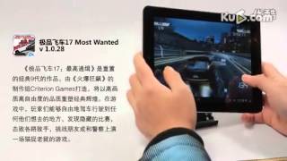 Onda V812 A31 Quad Core Tablet Games Test