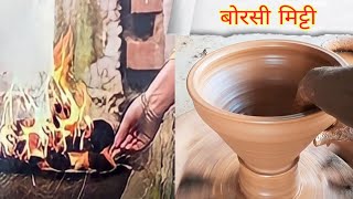 ठंड के दिन में मिट्टी का बोरसी 🔥  kaise Banta hai एक बार video को जरूर देखें || #mitti