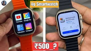 S8 Ultra 4g Smartwatch Unboxing | Budget Android watch?🤑