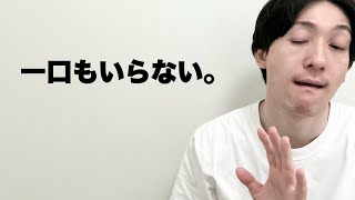 一口食べさせたい彼女 vs 一口もいらない彼氏