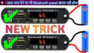 How to protect Bluetooth panel // Bluetooth card modified