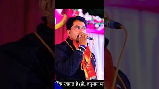 हर्षा बीरा की बहन राम थारो दुनिया में #naresh_saini #bhajan #jeen_mata_bhajan #viralshorts