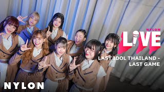 LAST IDOL THAILAND - LAST GAME (เกมสุดท้าย... ไม่มีจริง) l NYLON Dance Performance