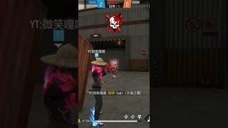 〔free fire〕跑到我面前剛好沙鷹正抬