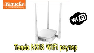 Tenda N318 распаковка и обзор WiFi роутера из Китая с Aliexpress