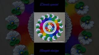 Diwali special rangoli design 🥰🥰 #shorts #diwali #rangoli #design #viral #trending #short