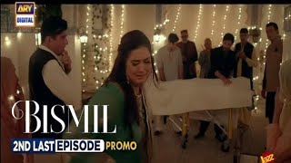 bismil darama 2nd last episode promo l  Nouman ijaz I hareem farooq l sawera nadeem