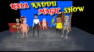 KALA KADDU MAGIC SHOW || kala kaddu comedy | takla neta comedy || magic show comedy video