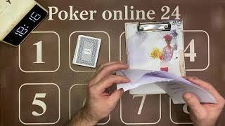 Poker Online 24 в прямом эфире!