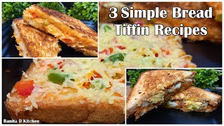 Healthy and testy lunch box recipes for kids | 3 tiffin recipes with bread for kids | Easy-to-follow