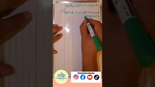 3 ع ت: معنى الخلية وحدة بنائية ووظيفية.