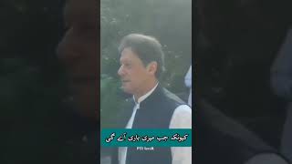 Best video Imran Khan #imrankhan #pakistan #pti #shorts