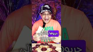 كنت تعرف الكود ده ينظلم ملفات ملهاش لازمه علي هاتفك الاندرويد سامسونج #اندرويد #اسرار #سامسونج #tech