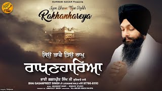 Jyon Bhave Tyon Rakh Rakhanhareya - Shabad | Bhai Gaganpreet Singh Ji Ludhiane Wale | Gurbani Sagar