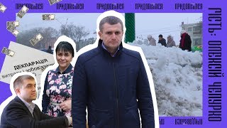 «Придовбався». Олексій Чепурко