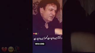 Khalil ur Rehman Qmar deep line 💔 #shortvideo #viralvideo #sadstatus #poetry#motivation