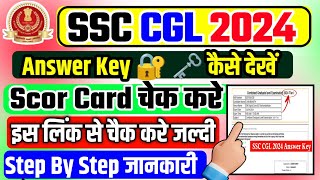 SSC CGL Answer Key Kese Check Kare | How To Check SSC CGL Answer Key 2024 | CGL Answer Key Update