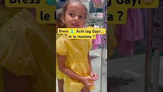 kaisi Ho Sakti Hai wo dress ￼? #reels #dress #zudio #zudiodresscollection #kidsmodel #viralshort