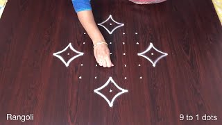 Maha Sivarathri Muggulu 🌹 Traditional Rangoli 🌹 9x1 dots Easy Kolam Designs 🌹 RamRangoli Aishwarya