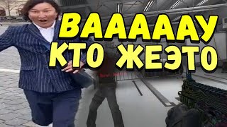 АСМР КСГО АЗАМАТ АЙТАЛИЕВ