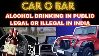 Car O Bar करने पर हो सकती है जेल | Consuming Alcohol At Public Place And Fine | Drink And Drive Case