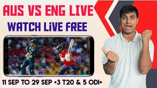 Australia Vs England Odi 2024 Live | Aus Vs Eng Live Kaise Dekhe | How To Watch Aus Vs Eng Live 2024