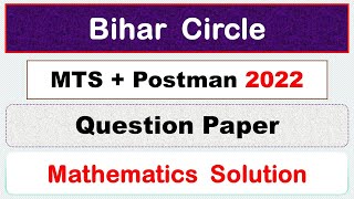 BIHAR CIRCLE 2022 MTS + POSTMAN QUESTION PAPER MATH SOLUTION | In Both Hindi & English #MST #GDS #pa