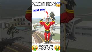 Track Trolley cheat code indian bike driving 3d shorts #indianbikedriving3d #shorts #shortsfeed