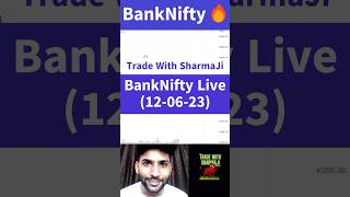 Today's Live BankNifty Analysis🔥|| 12-06-23| @Tradewithsharmajiofficial  #banknifty  #trading #nifty