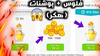 اقاريو - تهكير اقاريو وكوينز تمكيس سكنات بدقيقه ❤| agario hakr skens to zoom