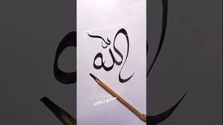 Creative "Allah Arabic Calligraphy Art#shorts #art #viralshort #trending #short #allah #islamic #fyp