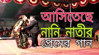 হ্যালো দর্শক নিত্য নতুন ভিডিও পেতে এখনই সাবস্ক্রাইব করুন এবং লাইক দিন এবং শেয়ার করুন সকল ধরনের নাটক