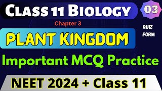 PLANT KINGDOM | Class 11 Biology MCQ Chapter 3 |  #3 MCQ Test Of Biology | NEET 2024 | CBSE