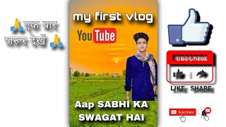 my first blog || my first blog viral my first blog video today@PrinceYT402