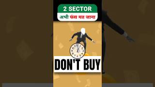 Don't Invest in these 2 sector for next 2-3 year | Defense sector future | Railway Stocks future