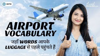 सीखिए Airport English Vocabulary: जहाँ Words आपके Luggage से पहले पहुंचते हैं | Free English Class