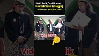 Detik Detik Gus Ulinnuha Dapat Gelar RADEN TUMENGUNG Kraton Surakarta #shorts #Ngajimaningchannel