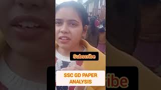 SSC GD | SSC GD EXAM REVIEW 2023 | SSC GD EXAM ANALYSIS | SSC GD 2023