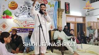 Sabhi Jannati Hn Aqeda Hamara || Hafiz Nasrullah Sahb