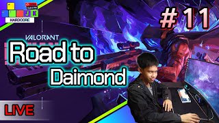 🔴 Valorant!! Road to Daimond Rank!! EP.11  #valorant #valorantlive #valorantranked #valorantmoments