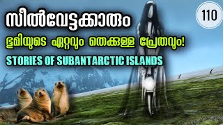 Stories of Subantarctic Islands | Age of Sealing | History of Antarctic Voyages | Julius Manuel