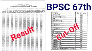 BPSC 67th Pre Result 2022 OUT | BPSC 67th Official Cut-Off 2022 OUT | BPSC Result Kaise Dekhe