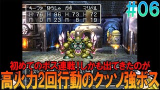 ドラゴンクエスト7 プレイステーション版（PS版）#6 昔の記憶を頼りにフォロッド地方クリアまでプレイ【ドラクエ7】【ゆっくり実況】【ネタバレあり】